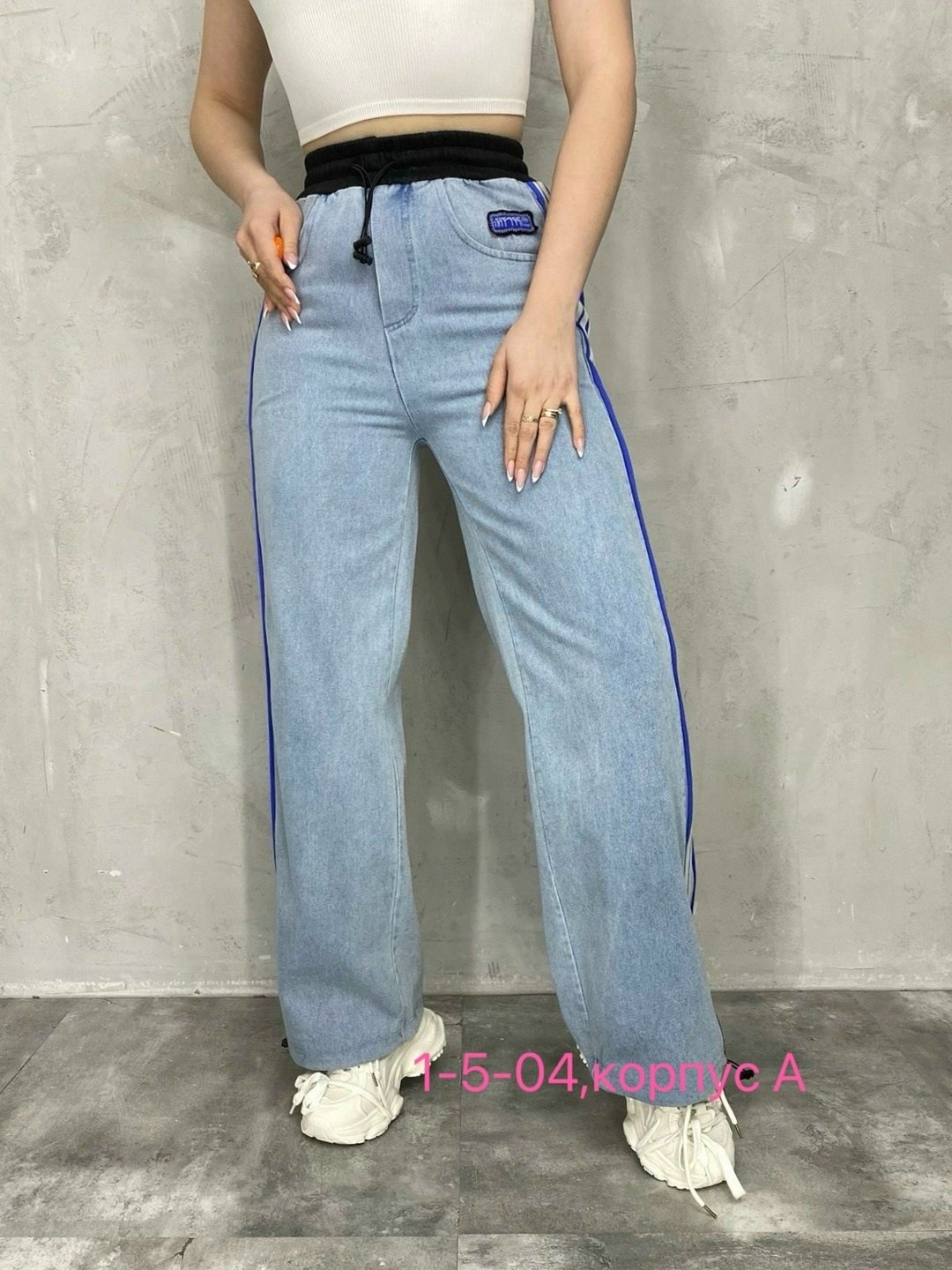 джинсы брюки,женские джинсы,комбинированные джинсы,широкие джинсы,джинсы с лампасами