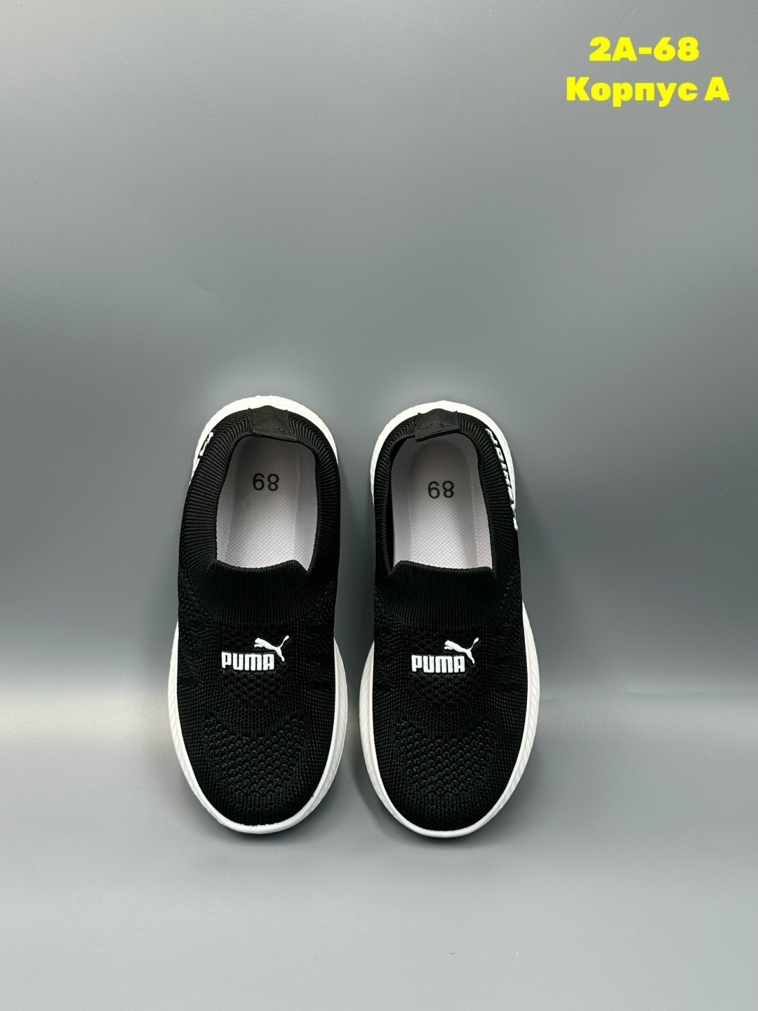 ,детские слипоны,слипоны детские кеды летние poroco shoes,спортивная ,дышащие кроссовки