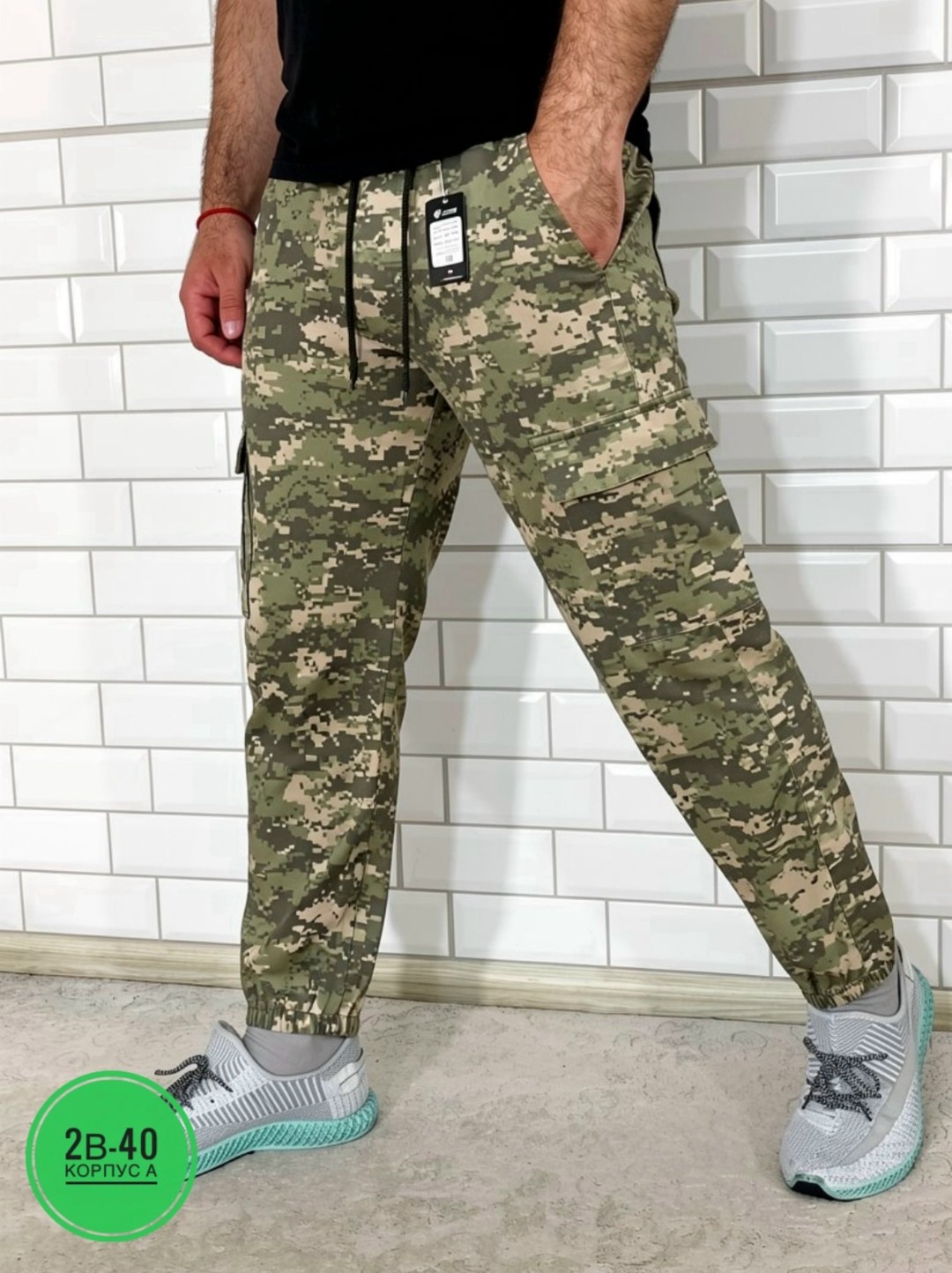 мужские брюки карго,брюки джоггеры,камуфляжные джоггеры,камуфляжные брюки,брюки военные