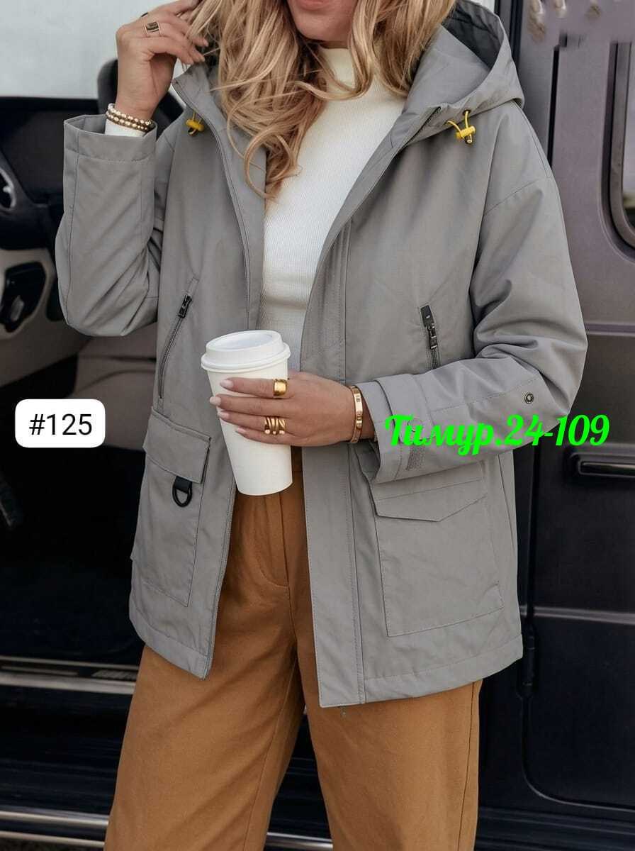 демисезонные куртки,куртка женская,женская демисезонная куртка,куртка,куртка женская демисезон