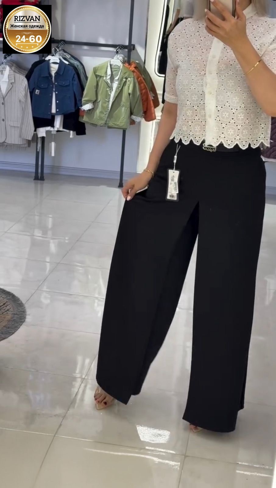 брюки палаццо,женские широкие брюки,женские брюки,брюки классические широкие палаццо bardalini