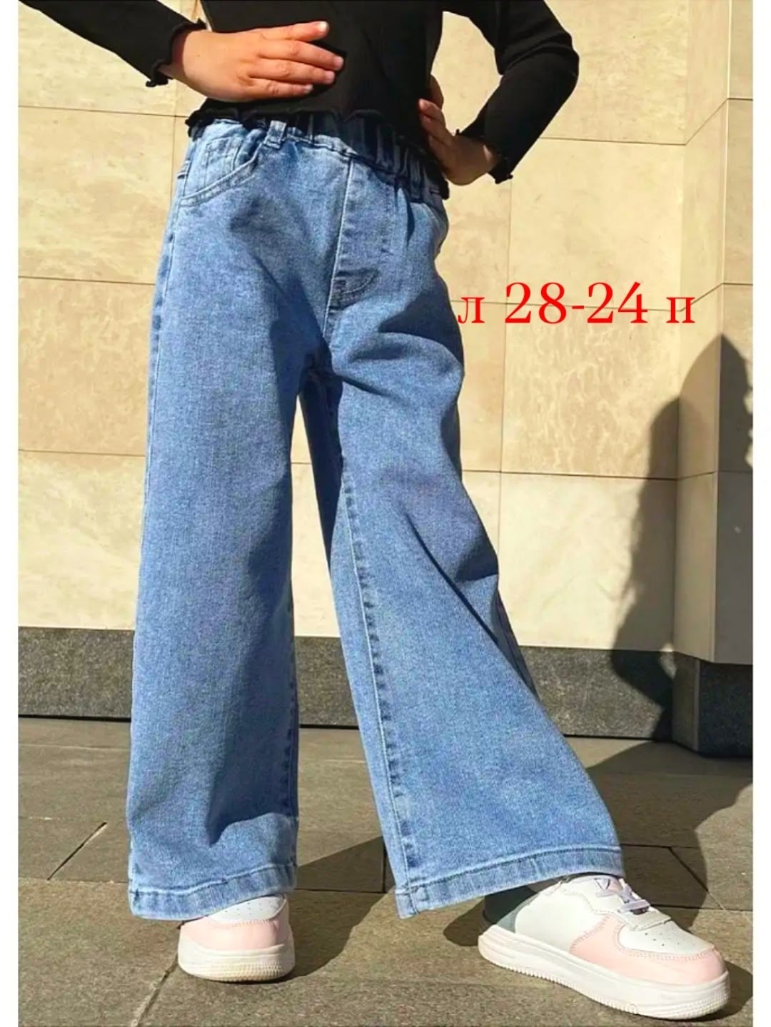 джинсы палаццо подростковые широкие на резинке mili bo_wear,джинсы для девочек широкие,джинсы палаццо подростковые широкие на резинке mili bo,джинсы для девочки,джинсы широкие