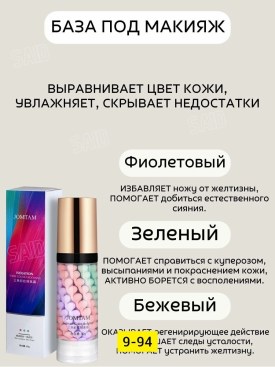 Одежда