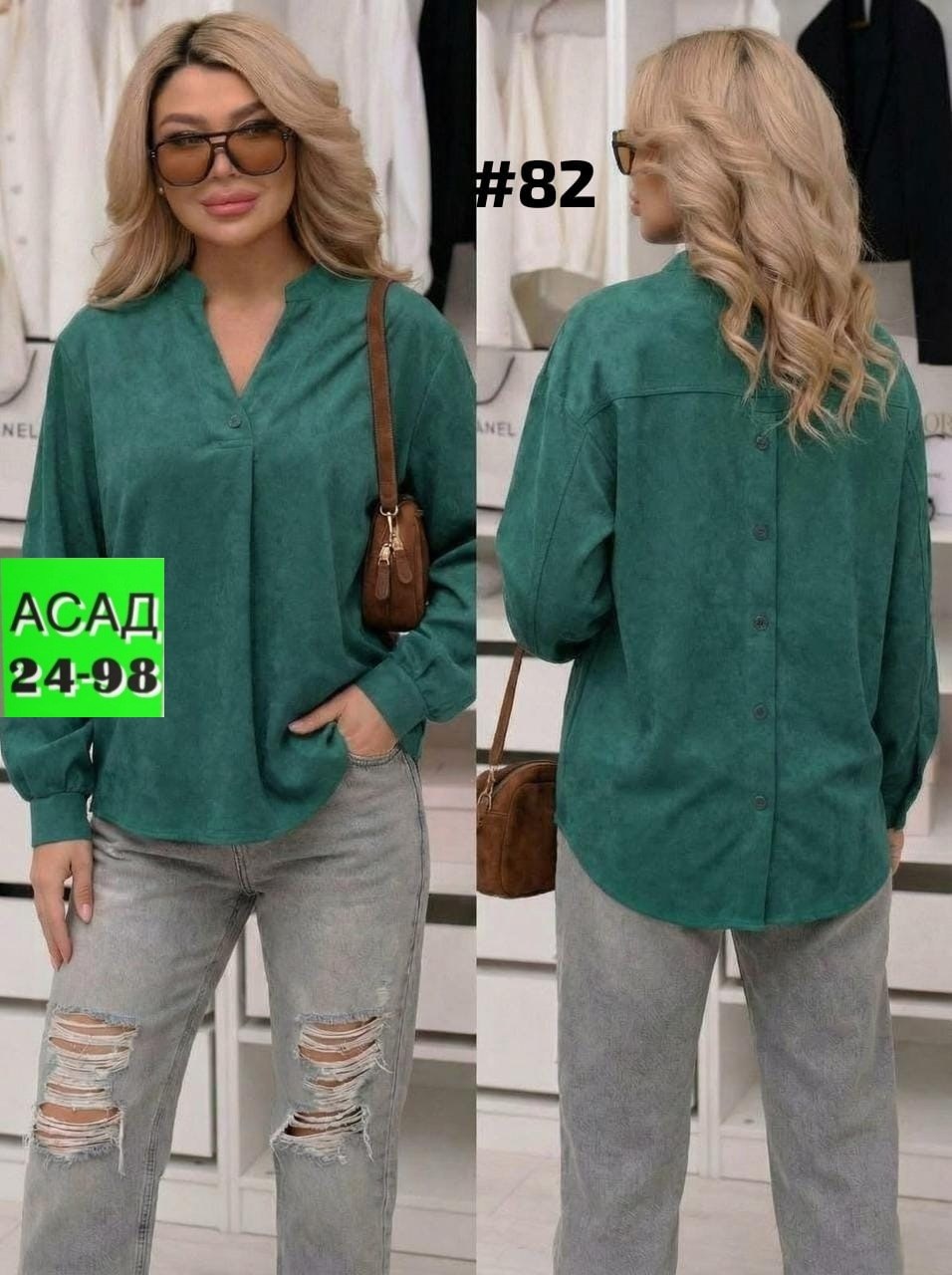 рубашка женская,рубашка вельветовая оверсайз,блузка женская,рубашка вельветовая,рубашка женская вельветовая