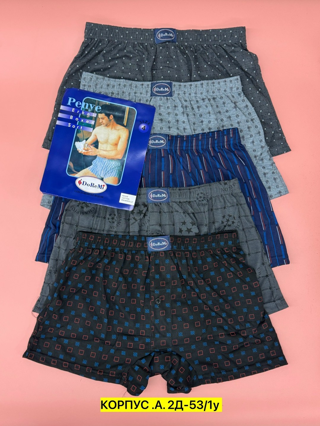 трусы мужские doremi 312,трусы мужские,трусы мужские doremi,комплект трусов мужских,solo doremi мужские трусы