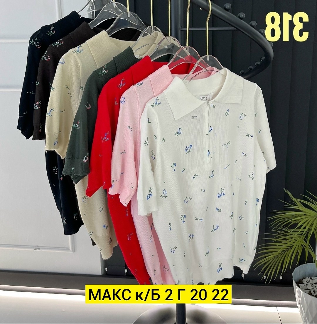 женская футболка поло,футболки женские стильные,женская футболка,женская кофта,