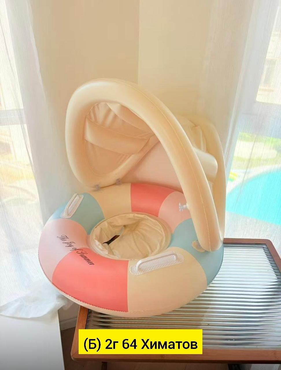 круг для плавания rooxin,надувное кольцо для плавания rooxin,круг для плавания детский надувной,надувной круг для плавания,круг для плавания