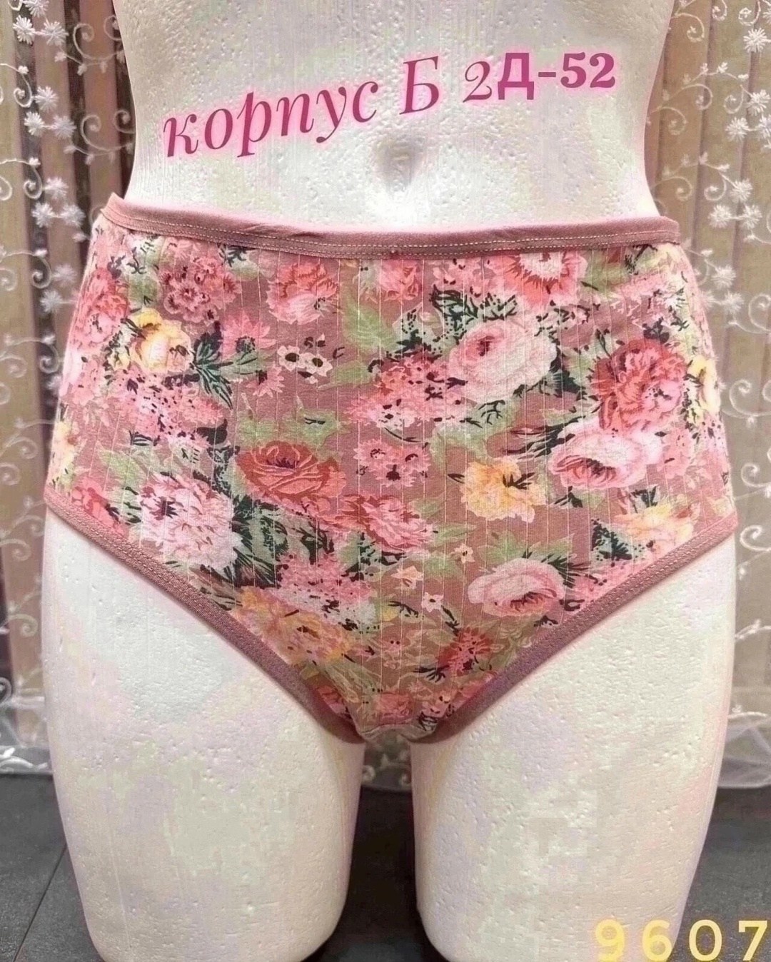 женские трусы сексуальные,женская трусы,женские трусики кружевные,женские трусики,кружевные женские трусы