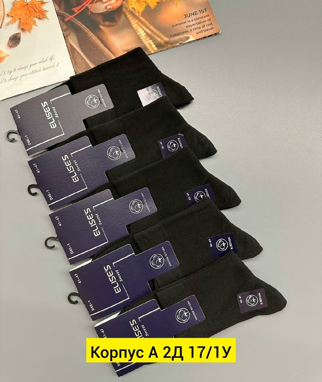 носки мужские,носки мужские 10 пар,носки мужские классические,комплект носки мужские,мужские носки хлопок