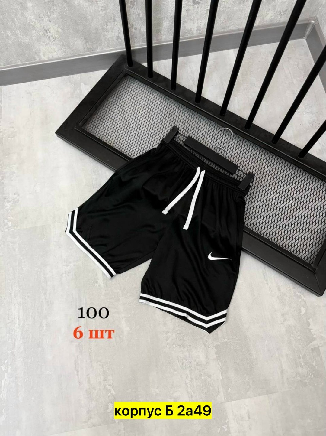 спортивные шорты,мужские спортивные шорты,шорты мужские nike,баскетбольные шорты nike,шорты баскетбольные