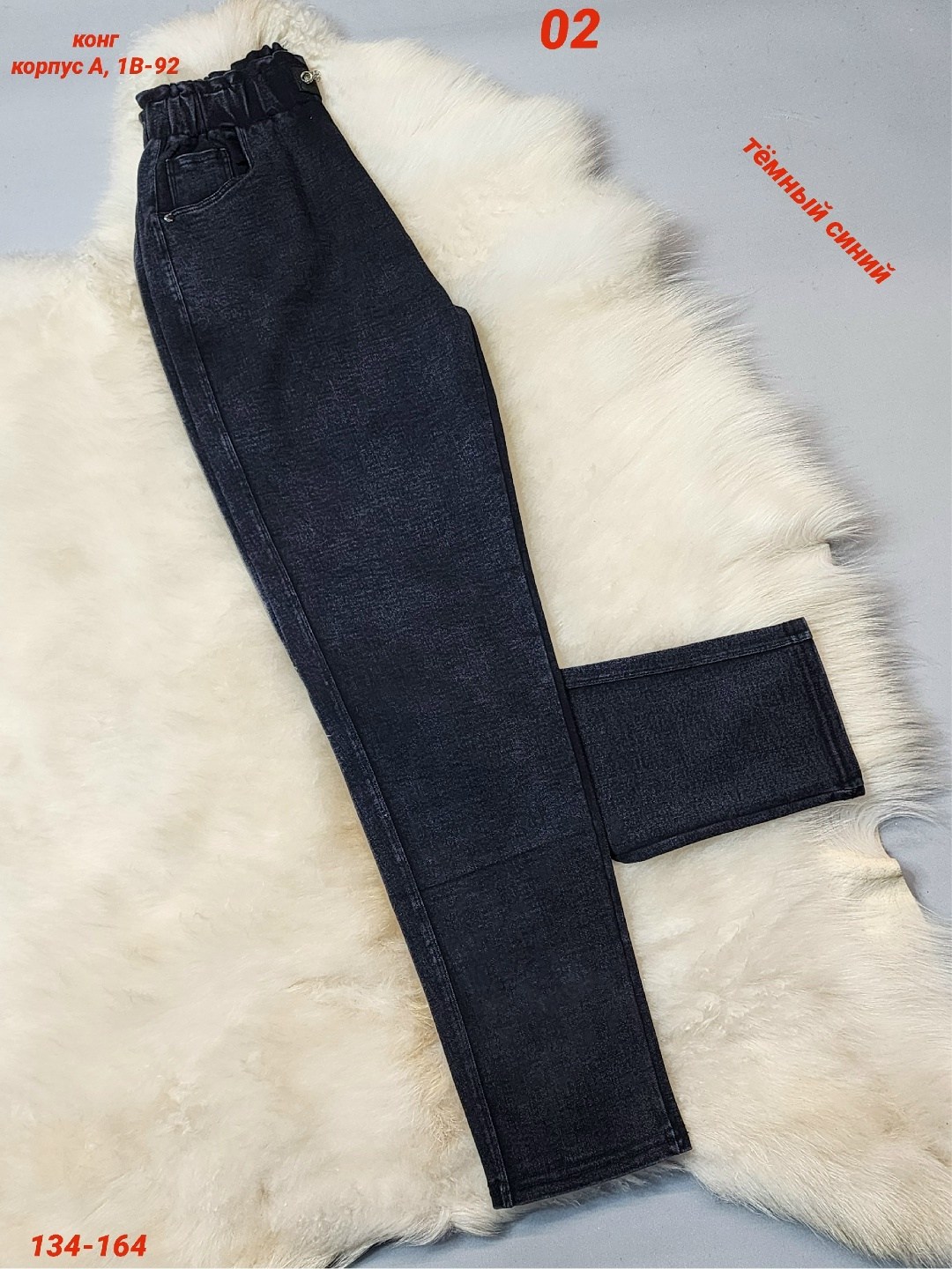 джинсы детские для девочек,джинсы для подростка,школьные джинсы для девочек,джинсы для девочки синие,детские джинсы