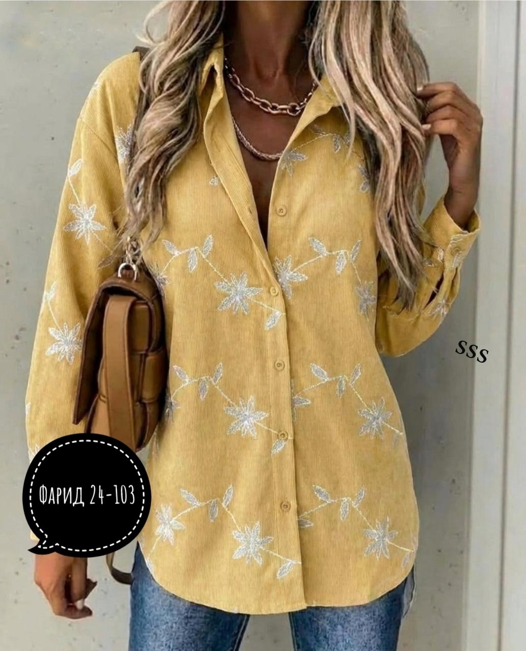 рубашка женская,женские блузки и рубашки,модная женская рубашка,блузка рубашка,модная блузка