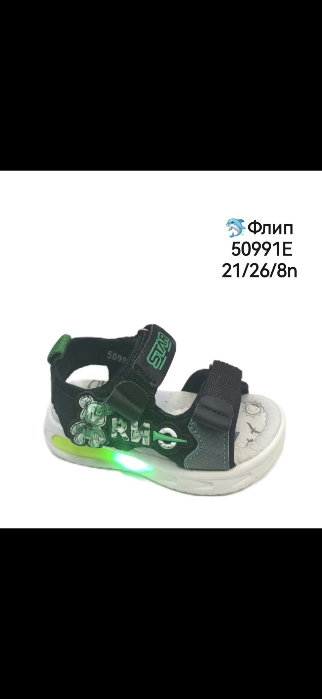 детские сандалии,сандалии для мальчика,,детские сандалии для мальчика,сандалии