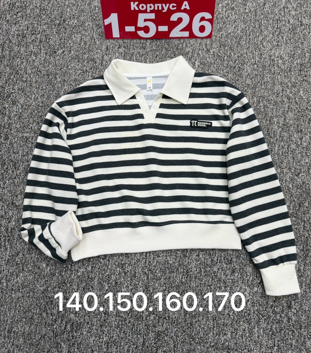 детская кофта,кофта для девочек,кофта школьная,кофта для мальчиков,женская кофта