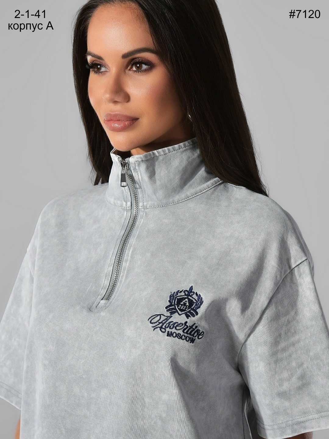 спортивный костюм варенка,спортивный костюм,женский спортивный костюм,женская спортивная одежда,костюмы женские