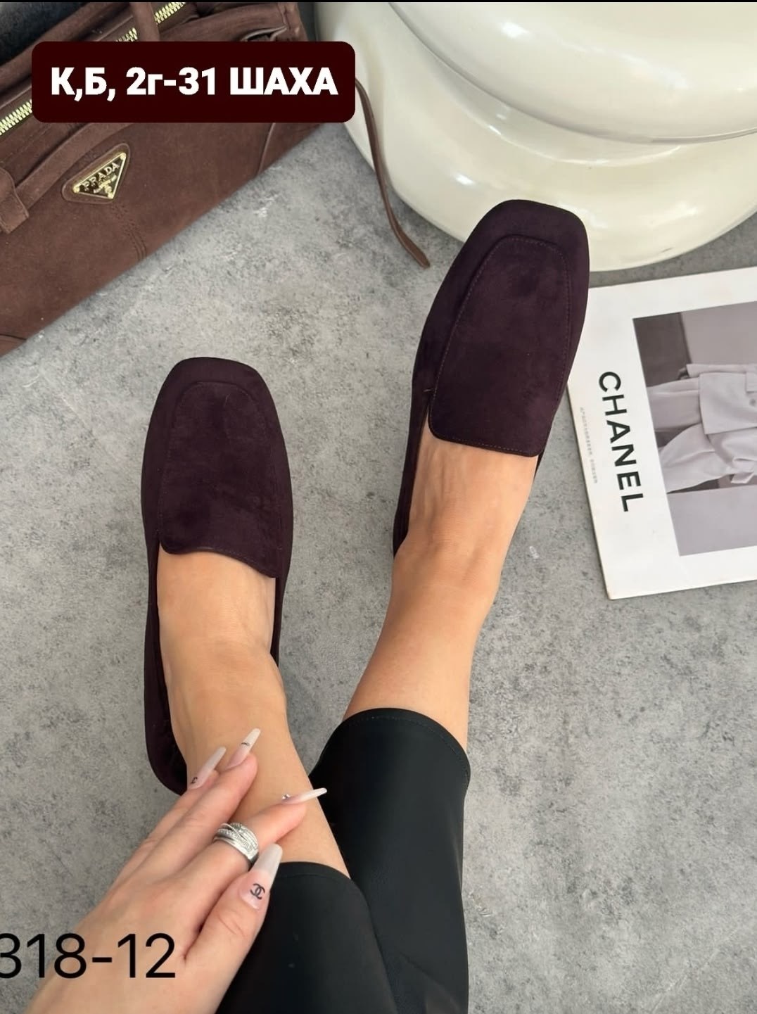 ,лоферы замш,лоферы замшевые,туфли лоферы замшевые на плоской подошве, женская