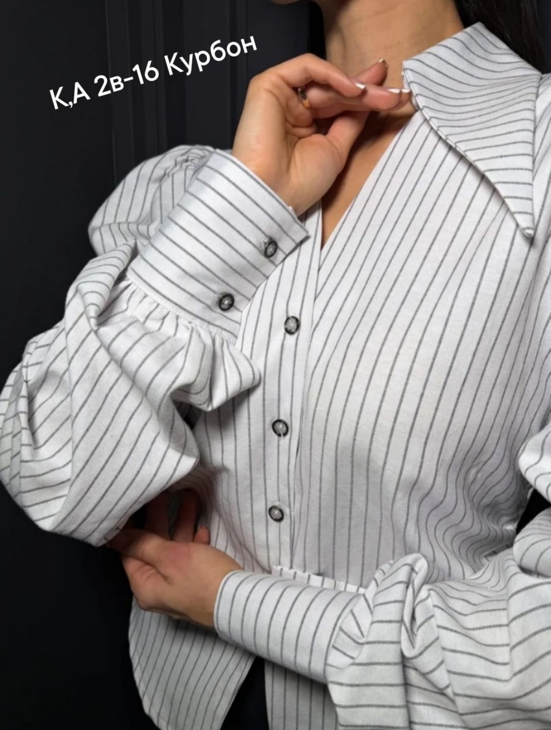рубашка женская,рубашка блузка женская,рубашка в полоску,стильная рубашка,рубашка оверсайз в полоску