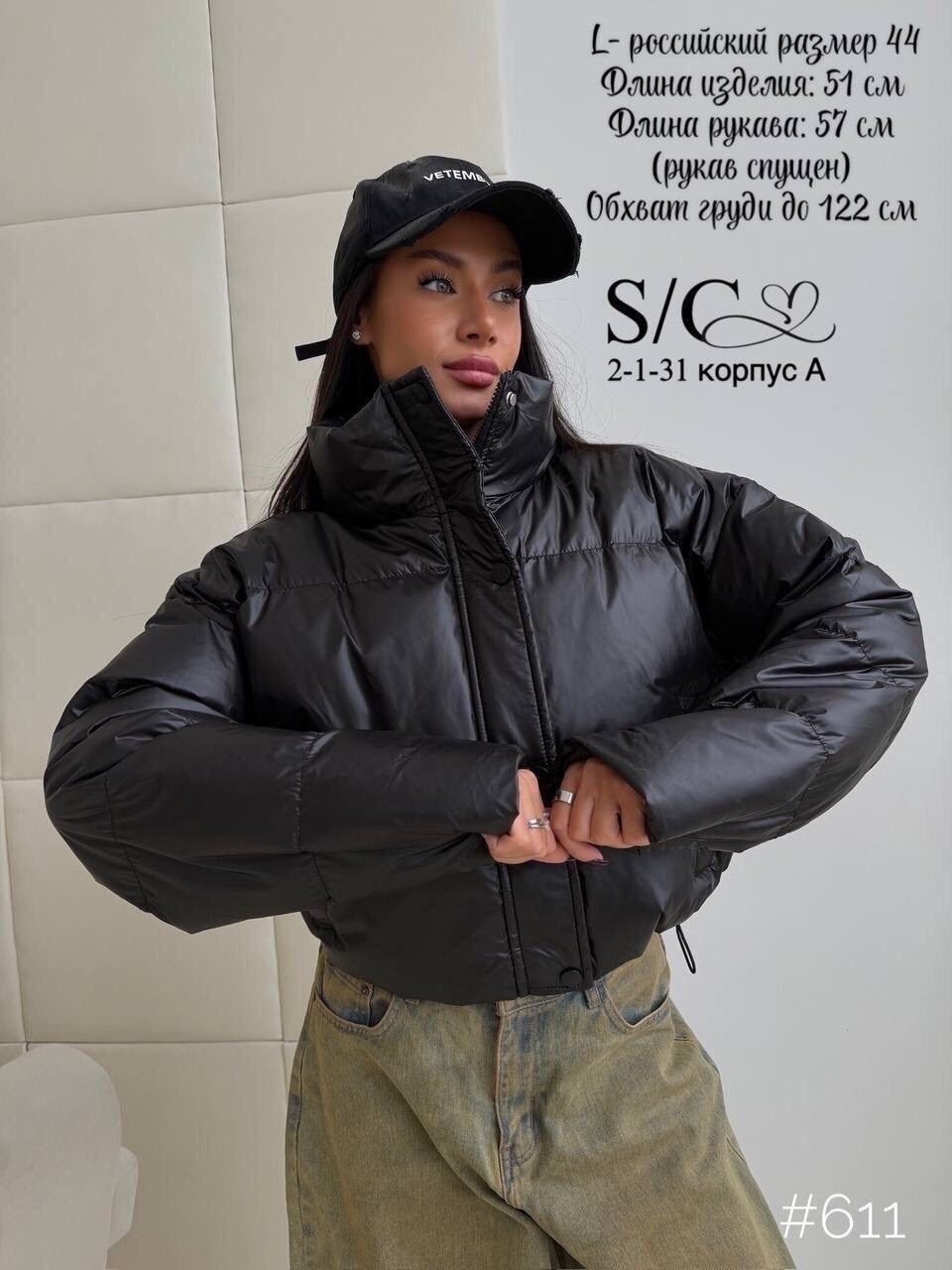 куртка с поясом,женская куртка,белые куртки,куртка,белая куртка женская