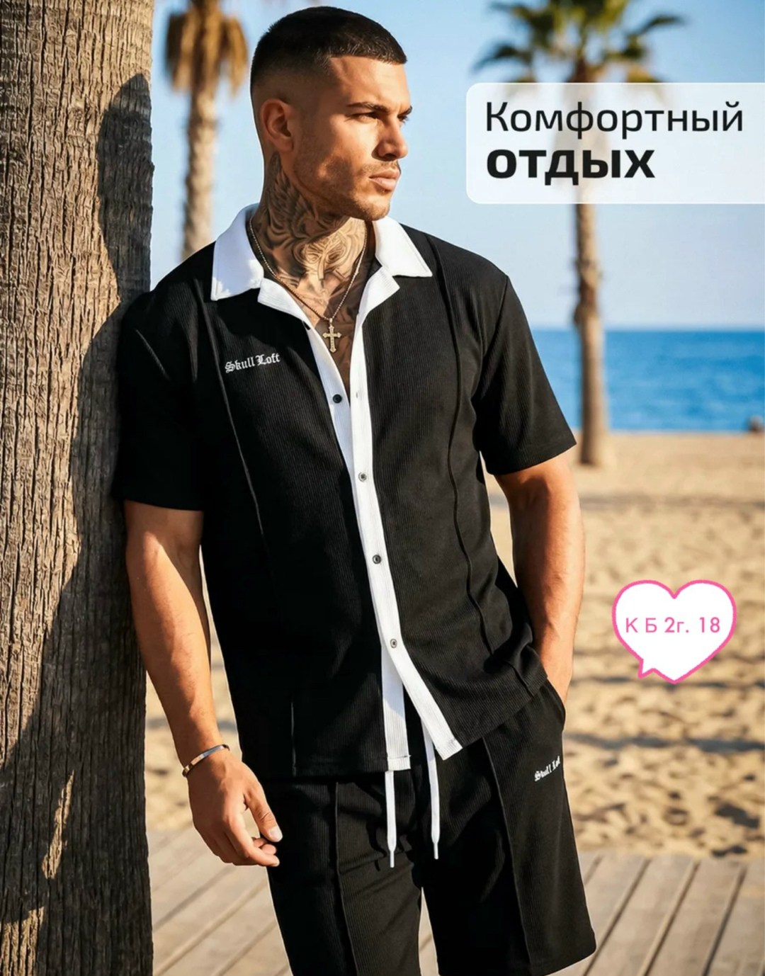 мужские летние костюмы,мужская рубашка с короткими рукавами,мужские спортивные костюмы,костюмы мужские,модная рубашка
