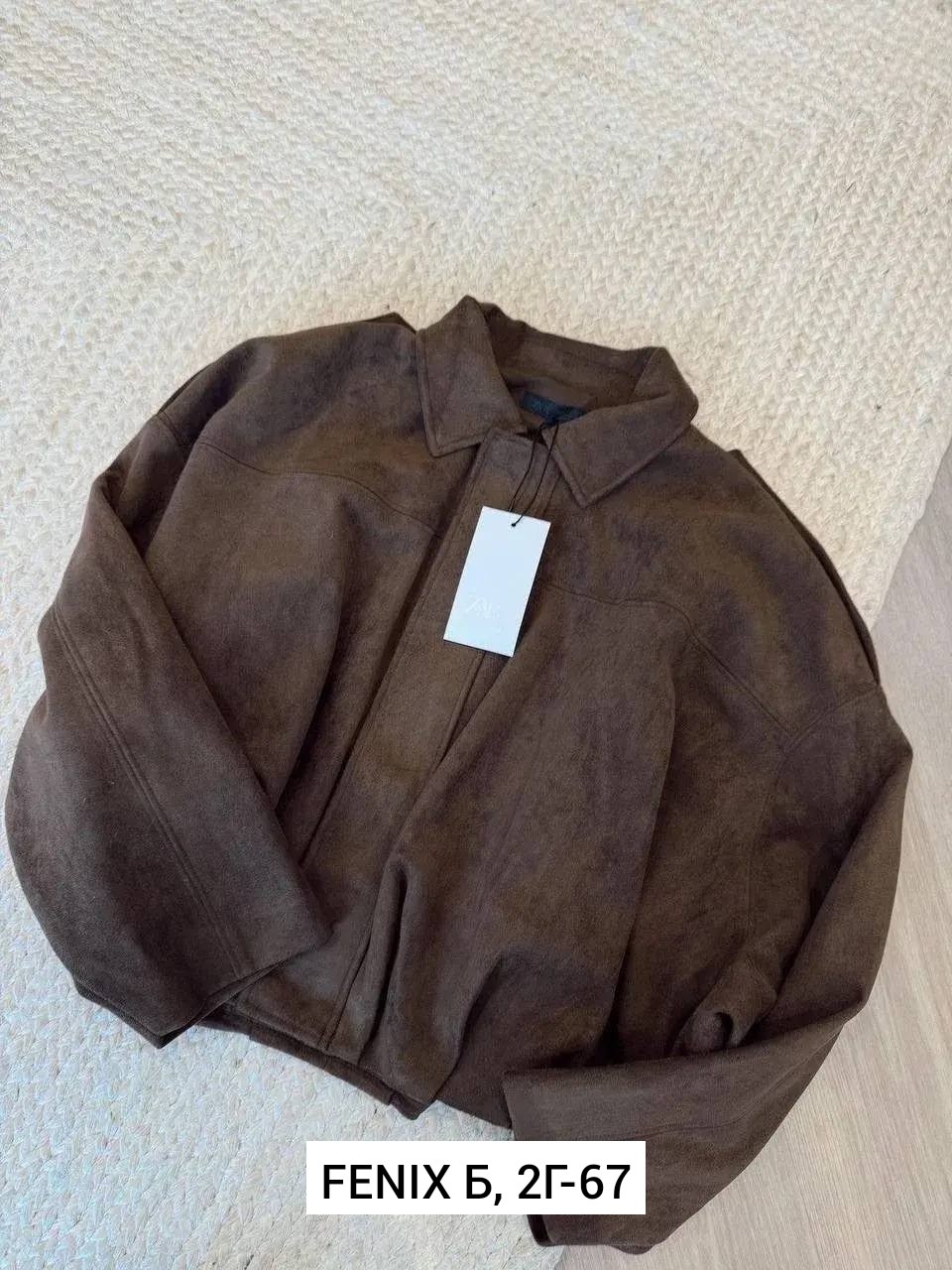 куртка замшевая,женская весенняя замшевая куртка,куртка замш,куртка замшевая женская,трендовая замшевая куртка