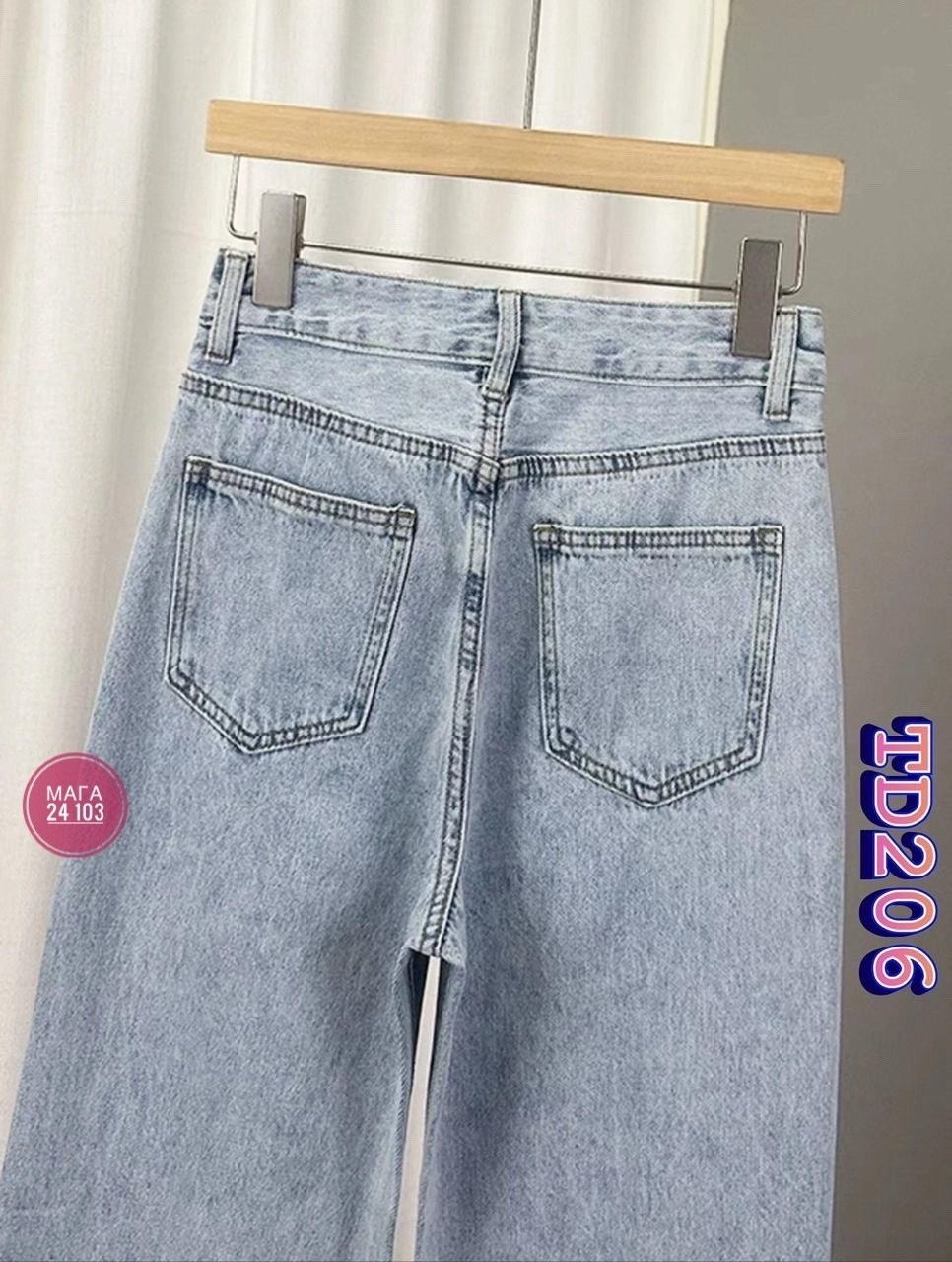 джинсы широкие,модные джинсы,джинсы женские,брюки джинсы,джинсы женские широкие