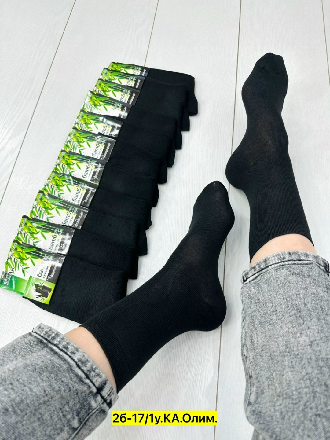 носки мужские 10 пар,носки мужские,носки мужские 12 пар,носки мужские бамбук,носки упаковка