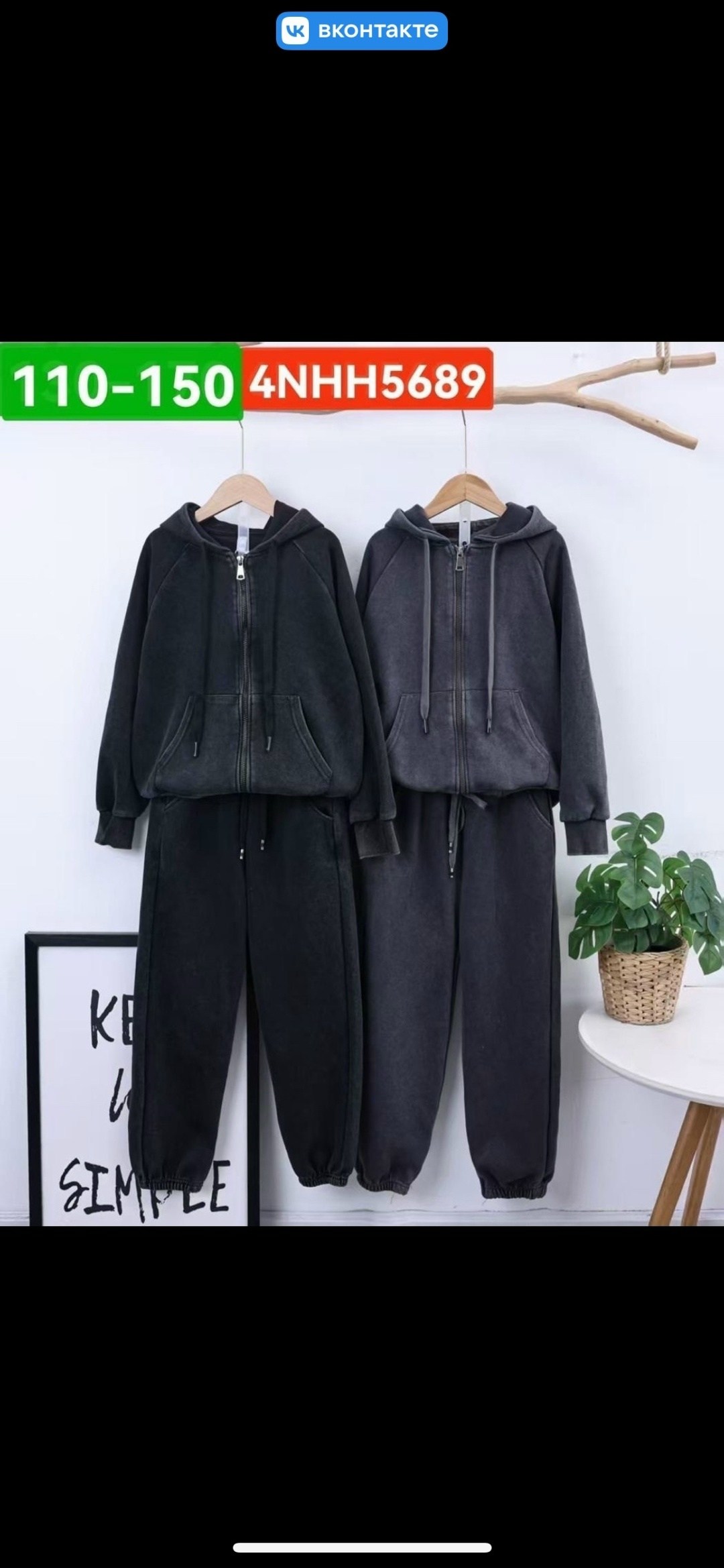 костюм на флисе,костюм,спортивный костюм,спортивный костюм спортивные костюмы,костюм двойка