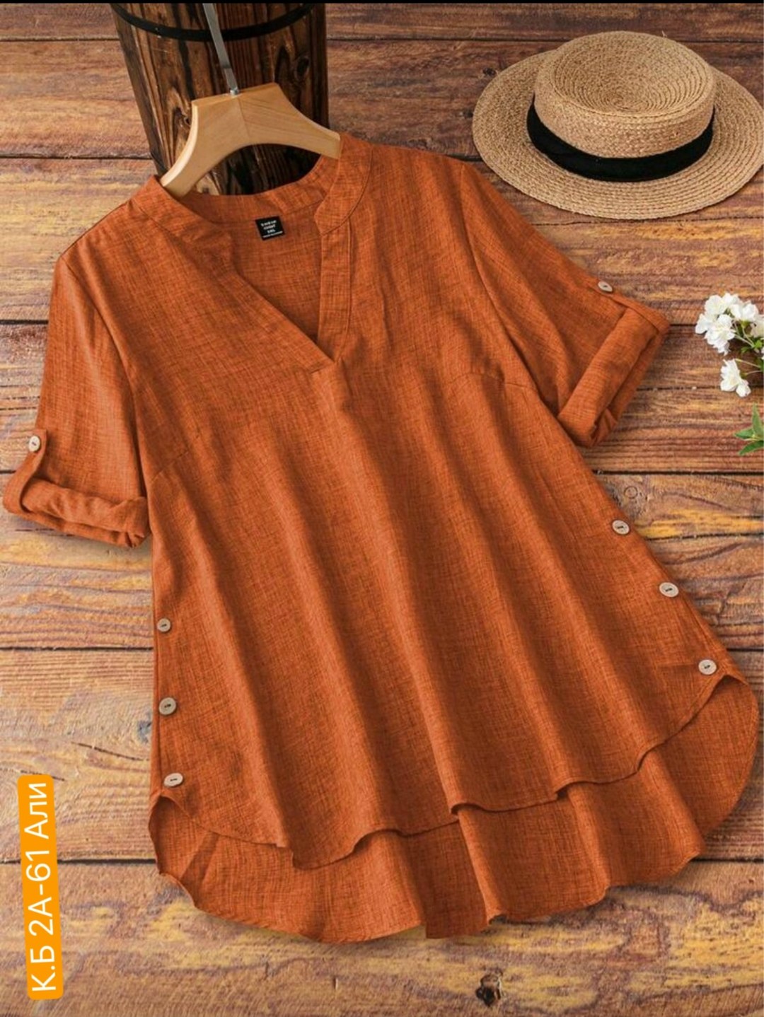 туника расклешенная,повседневная блузка,повседневная рубашка,одежда женская,туника женская