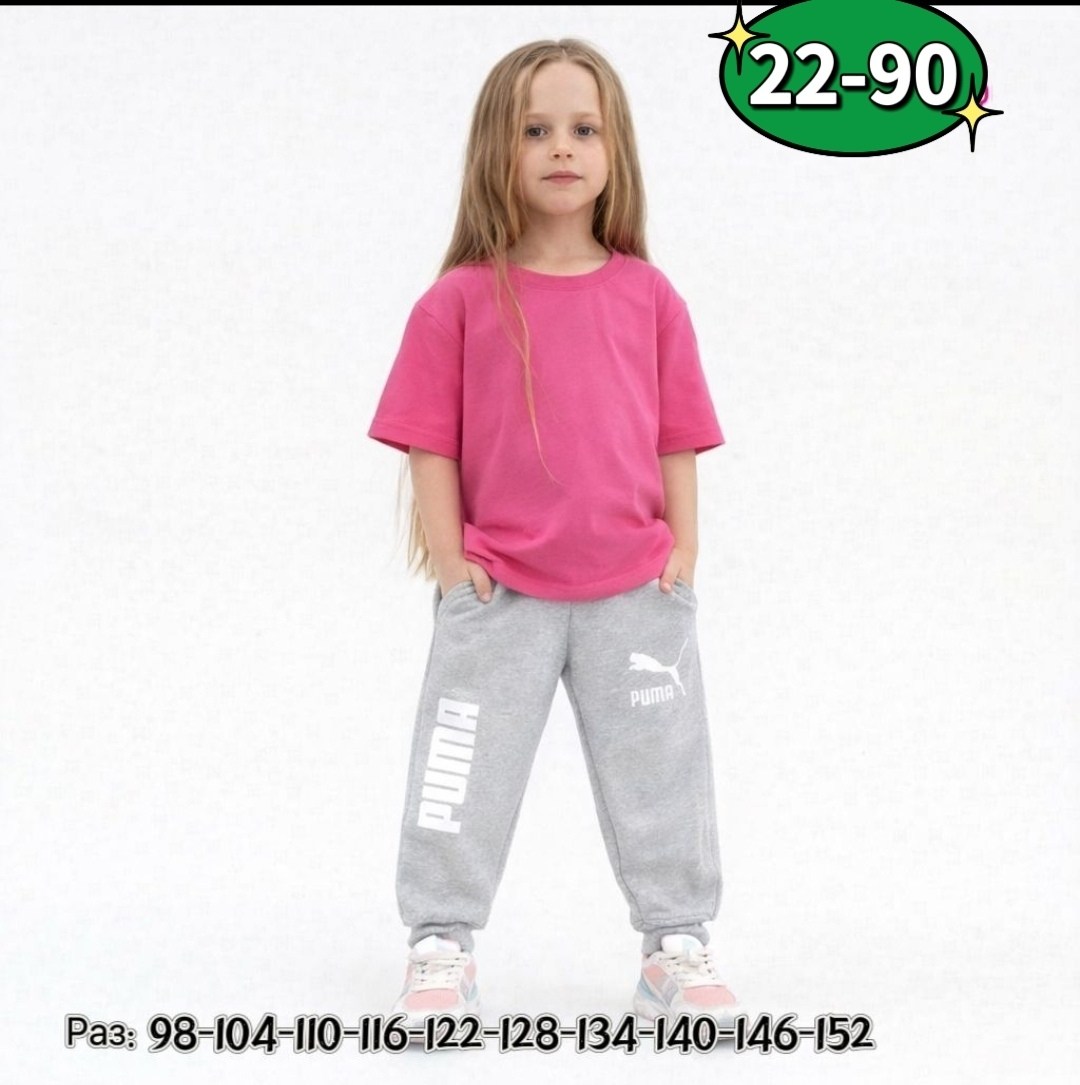 брюки для мальчика,брюки спортивные,спортивные штаны для мальчика,спортивные брюки для мальчика,штаны для мальчика