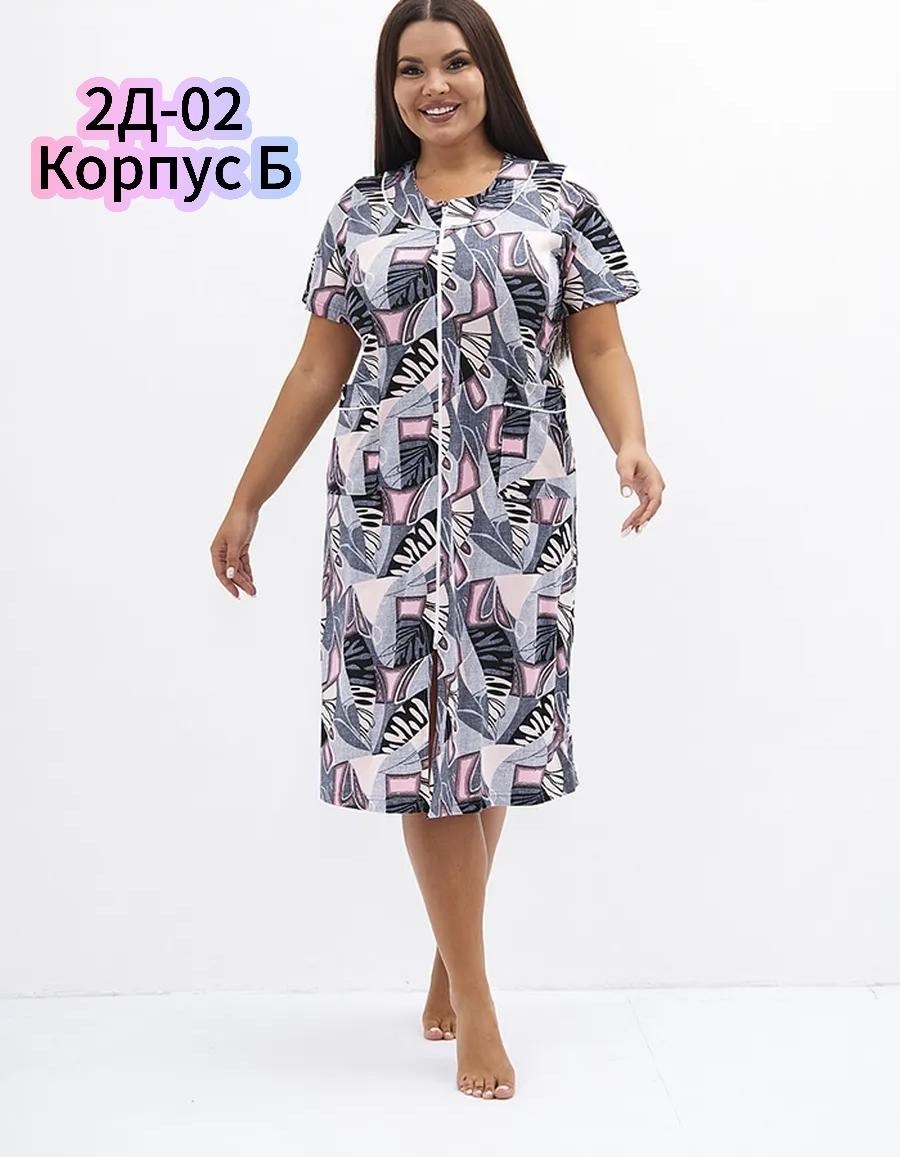 халат женский домашний,женский халат,халат женский трикотажный,трикотажный халат,халат