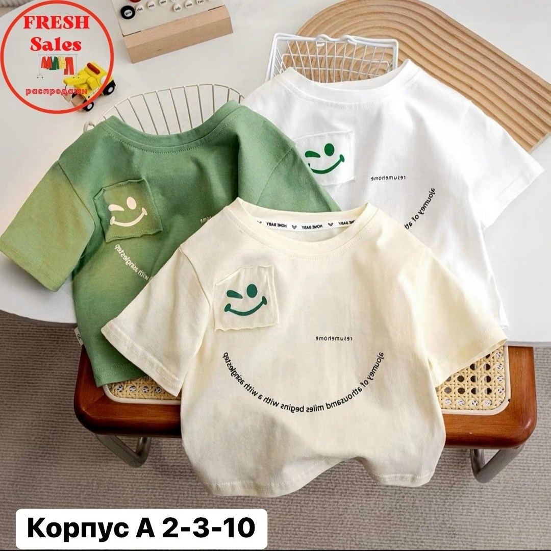 футболки для детей,футболки детские,футболки для мальчика,футболки для малыша,детская футболка с короткими рукавами