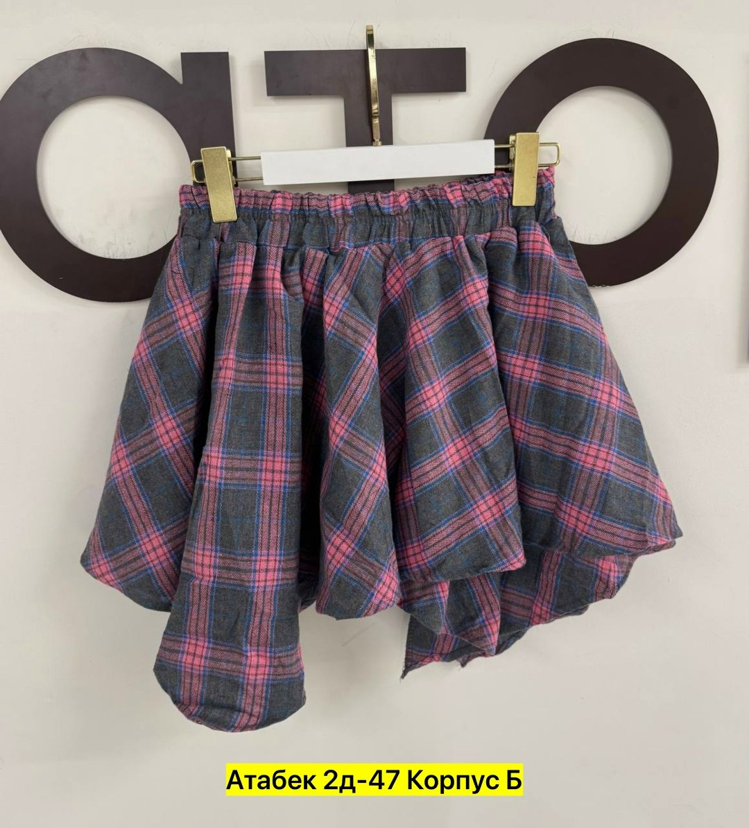 юбка в клетку,юбка,клетчатая юбка,женская юбка,юбка повседневная