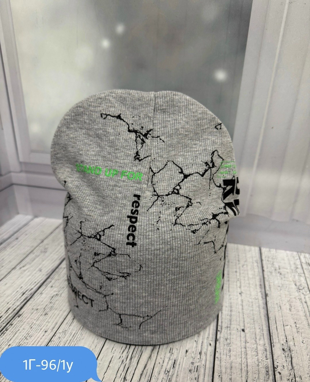 шапка для детей,шапка детская,шапка двойная трикотажная,шапка трикотажная,шапочка