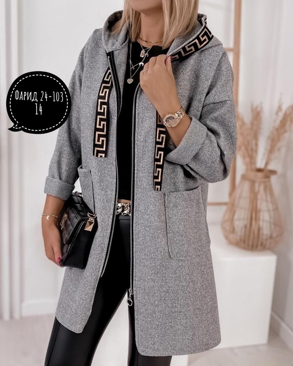 кардиган женский,кардиган,пальто кашемир,стильное пальто,кардиган кашемировый