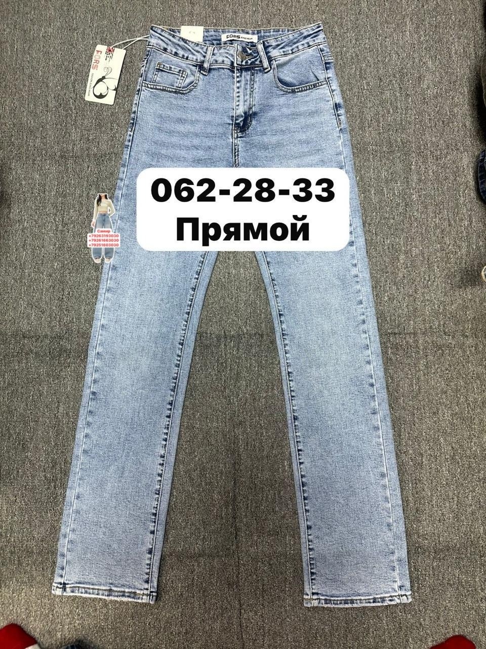 женские джинсы,джинсы,брюки джинсы,джинсы женские мом,женские джинсы бананы