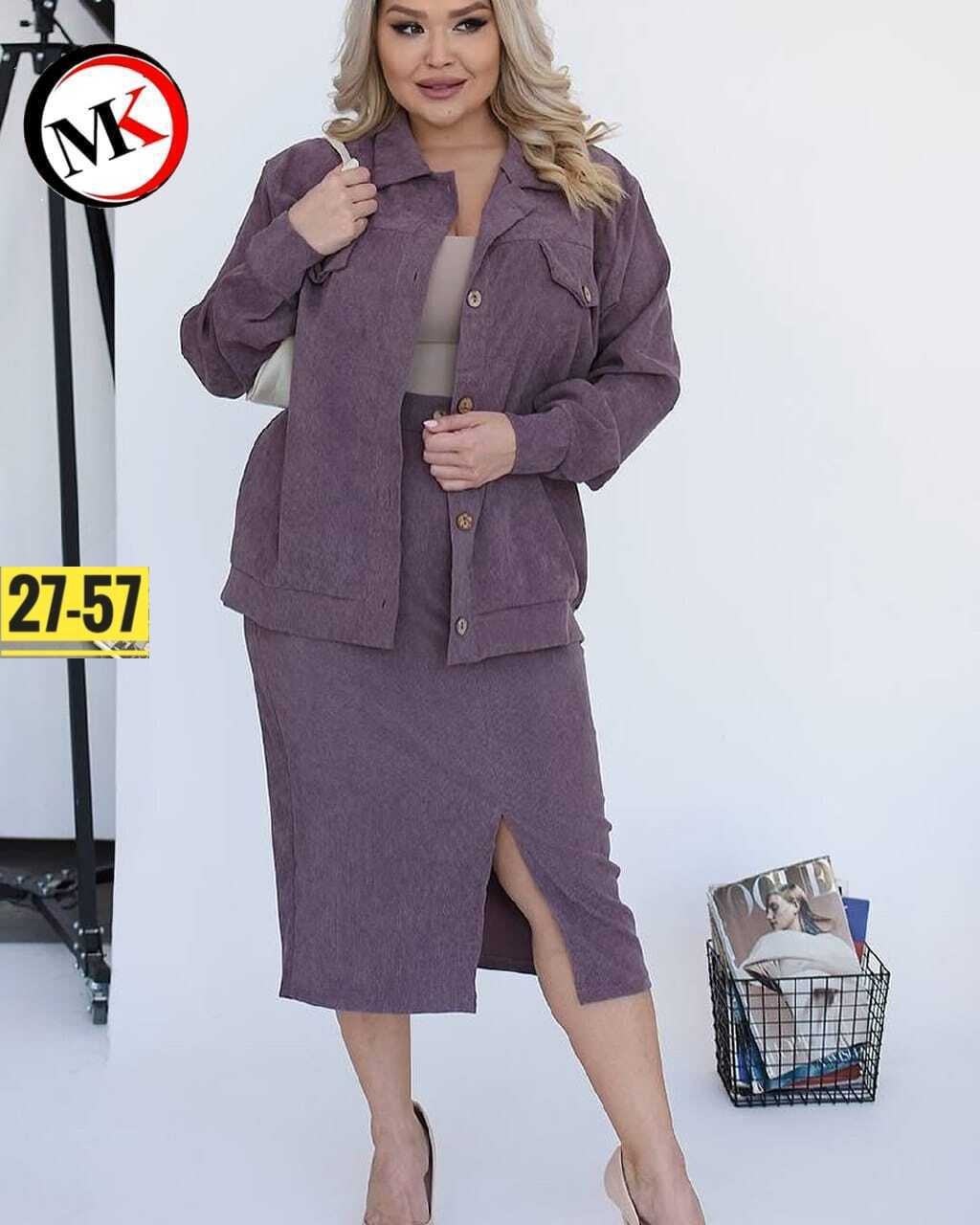 костюм женский двойка с юбкой,женский костюм,костюм двойка,костюм с юбкой женский,костюм для женщин