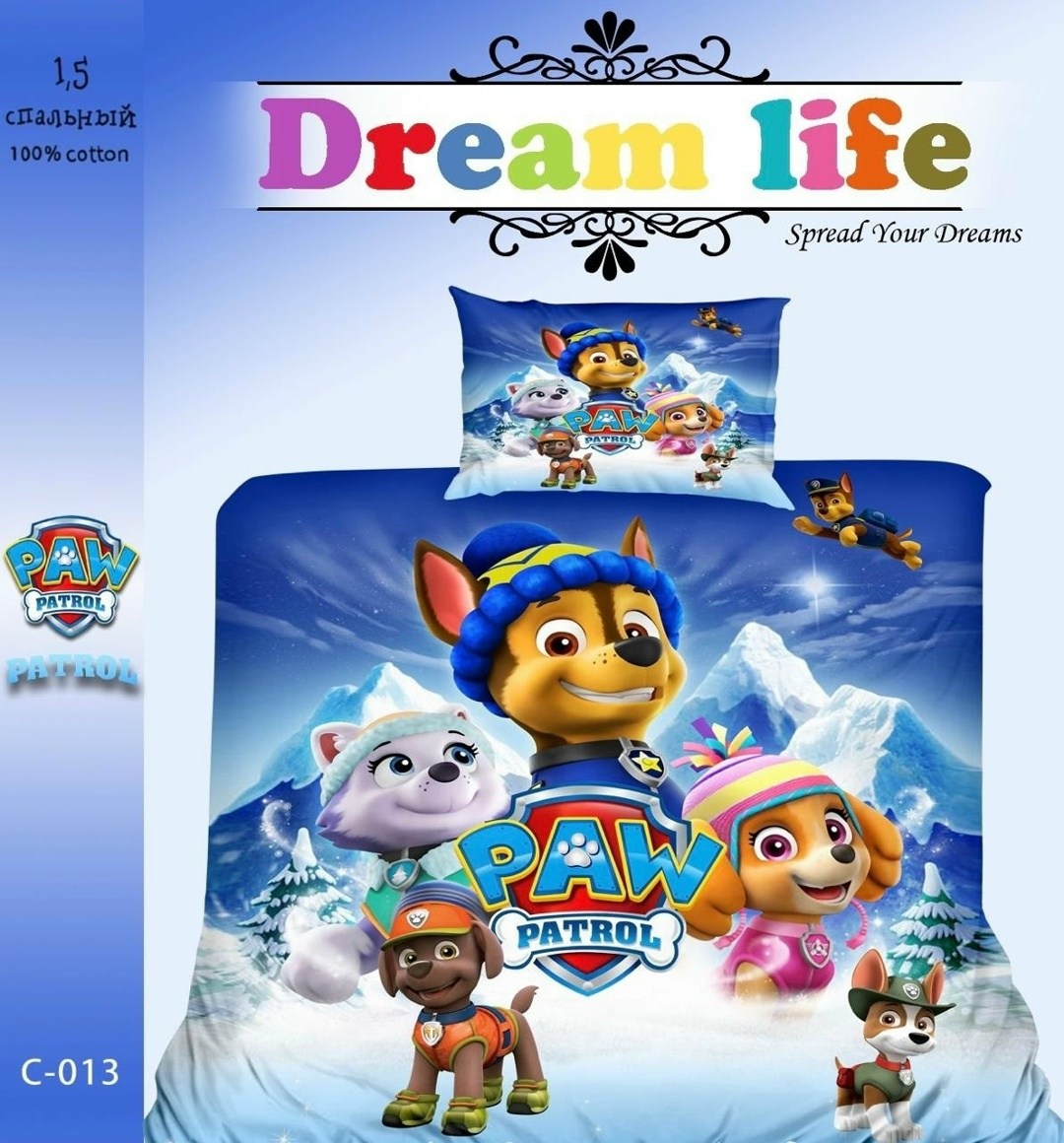 комплект постельного белья детский,постельное белье dream life,dream life постельное белье детское,постельное белье детское 1,постельное белье детская