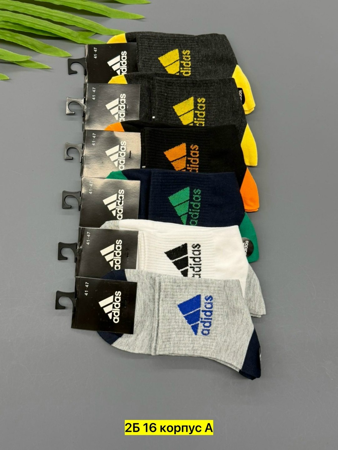 носки мужские,носки мужские adidas,носки мужские 10 пар,носки мужские спортивные,комплект носки мужские