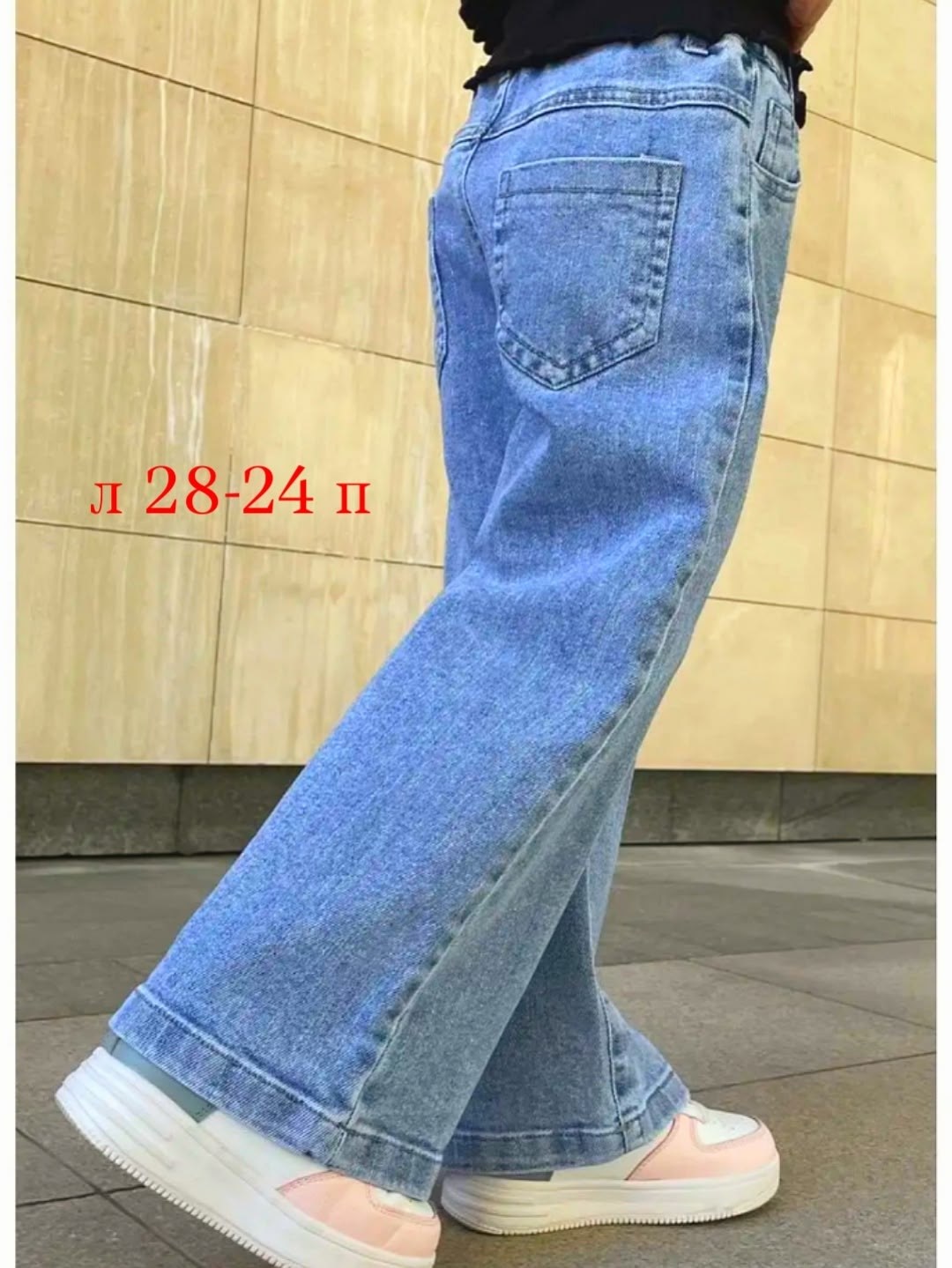 джинсы палаццо подростковые широкие на резинке mili bo_wear,джинсы для девочек широкие,джинсы палаццо подростковые широкие на резинке mili bo,джинсы для девочки,джинсы широкие