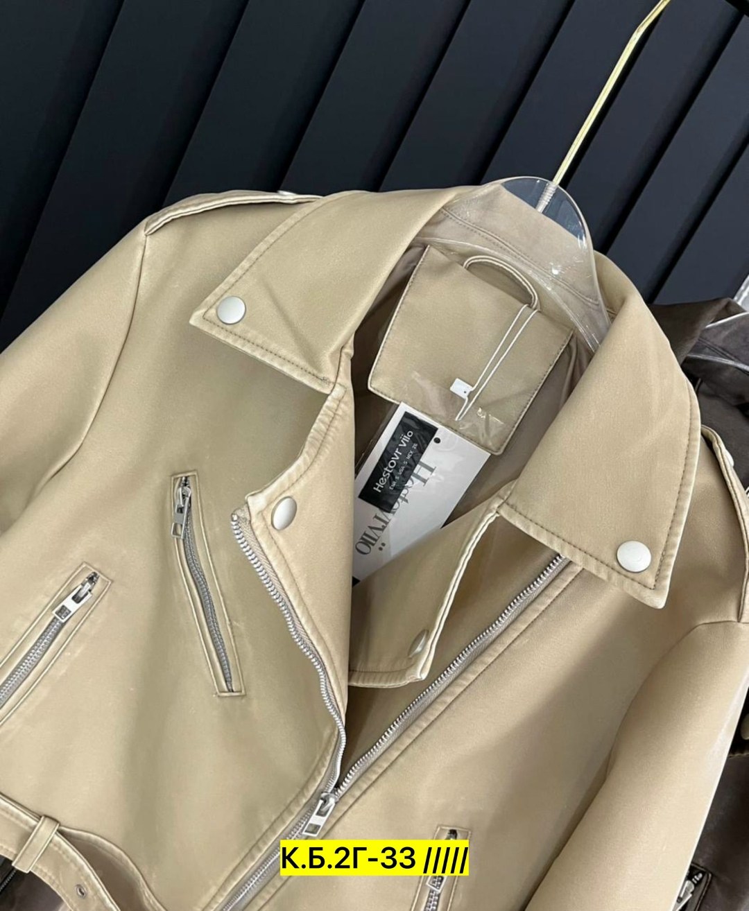 косуха кожаная куртка оверсайз queen sophie,куртка косуха,женская кожаная куртка,куртка кожаная,косуха