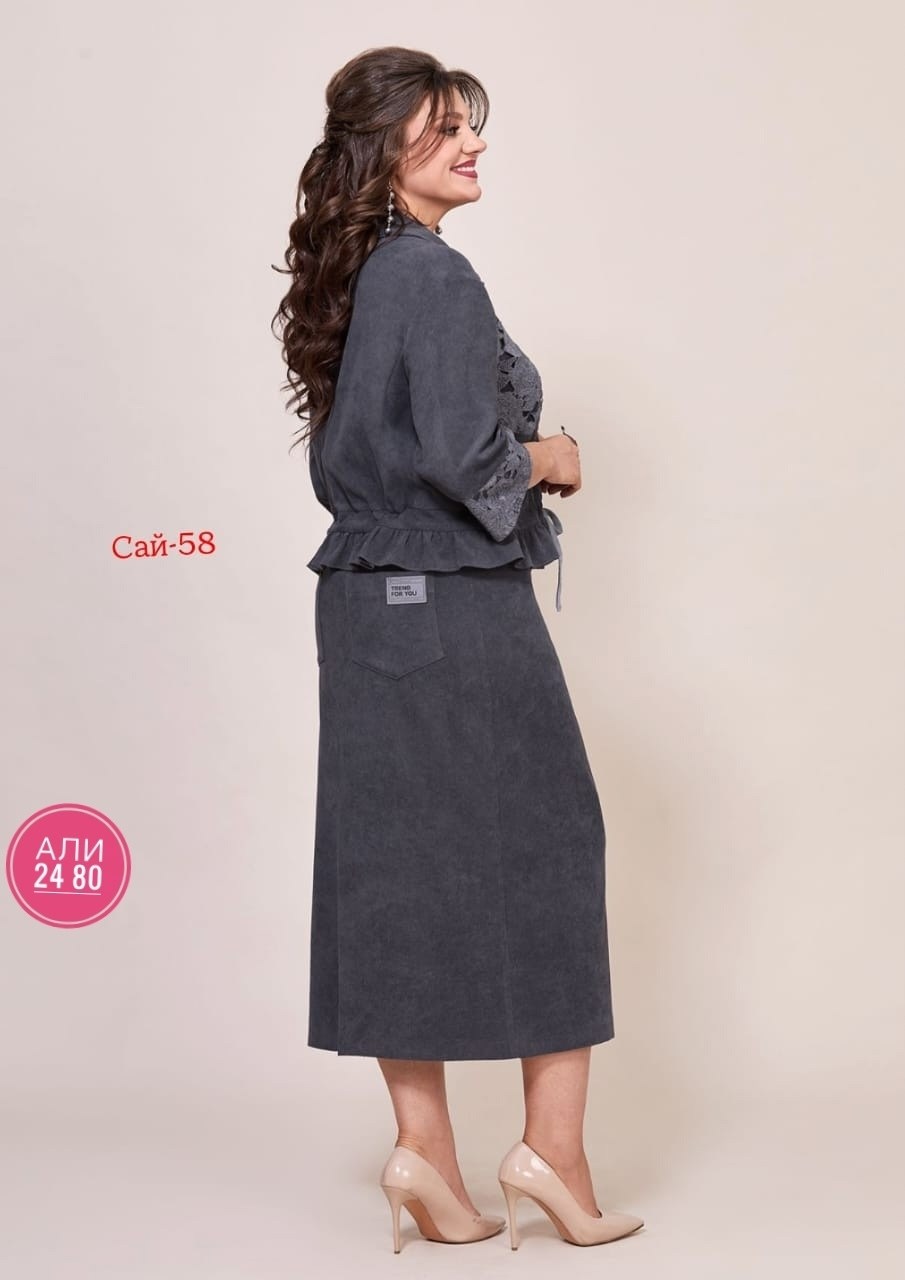 комплект жакет и юбка,жакет и юбка,костюм юбочный,костюм женский с юбкой,костюм с юбкой