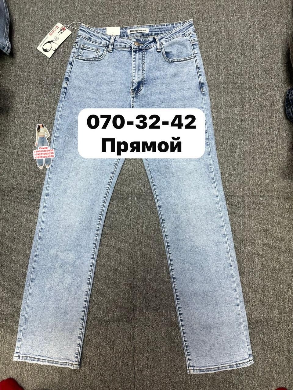 женские джинсы,джинсы,брюки джинсы,джинсы женские мом,женские джинсы бананы