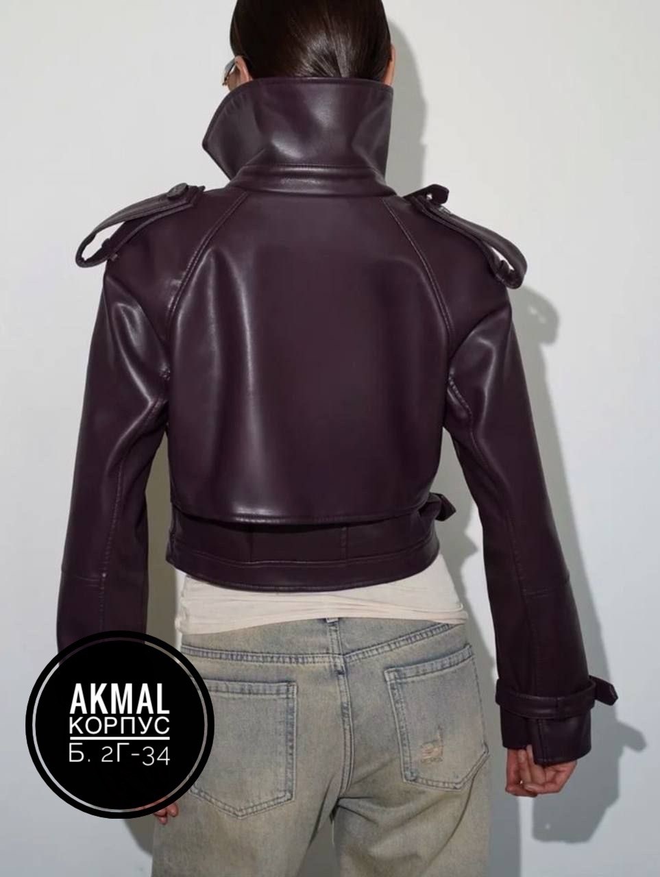 куртка косуха,кожаная куртка косуха,косуха женская,косуха куртка кожаная с поясом chauzi,кожаная женская куртка