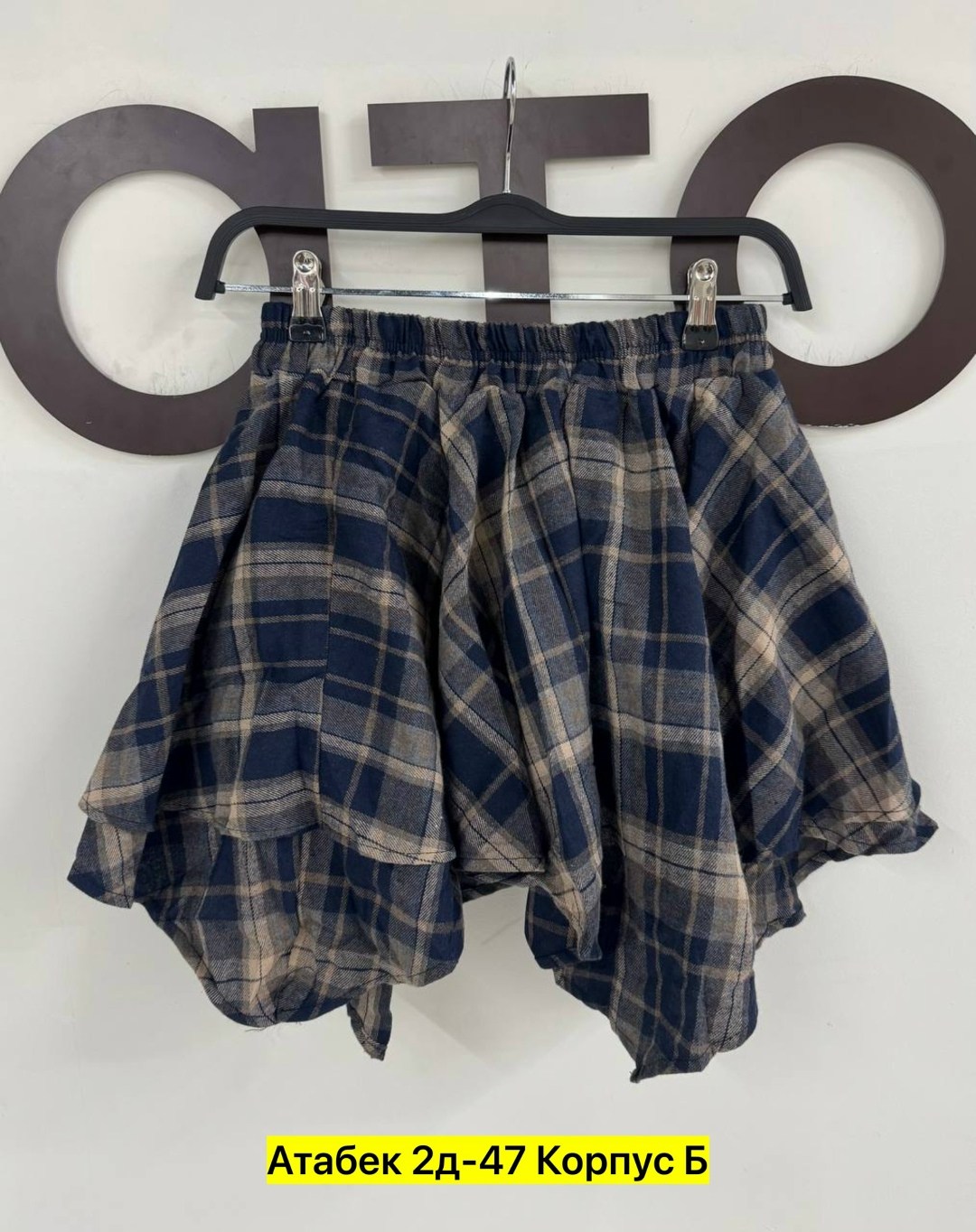 юбка в клетку,юбка,клетчатая юбка,женская юбка,юбка повседневная