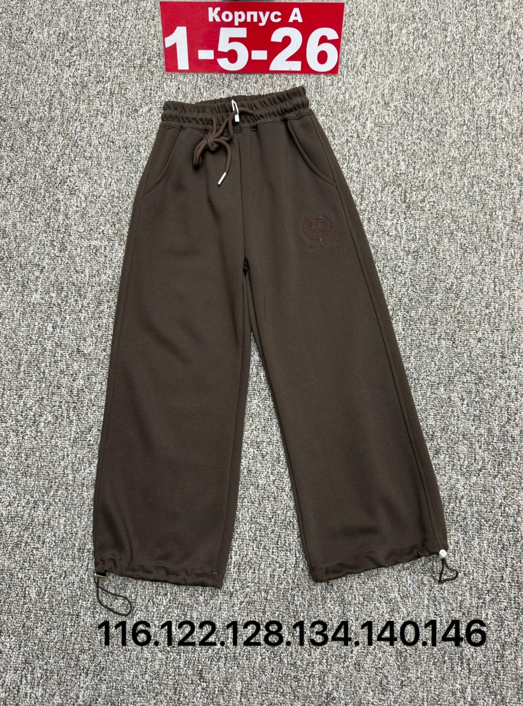 штаны для девочки,брюки для девочек,брюки спортивные для,детские брюки,штаны детские