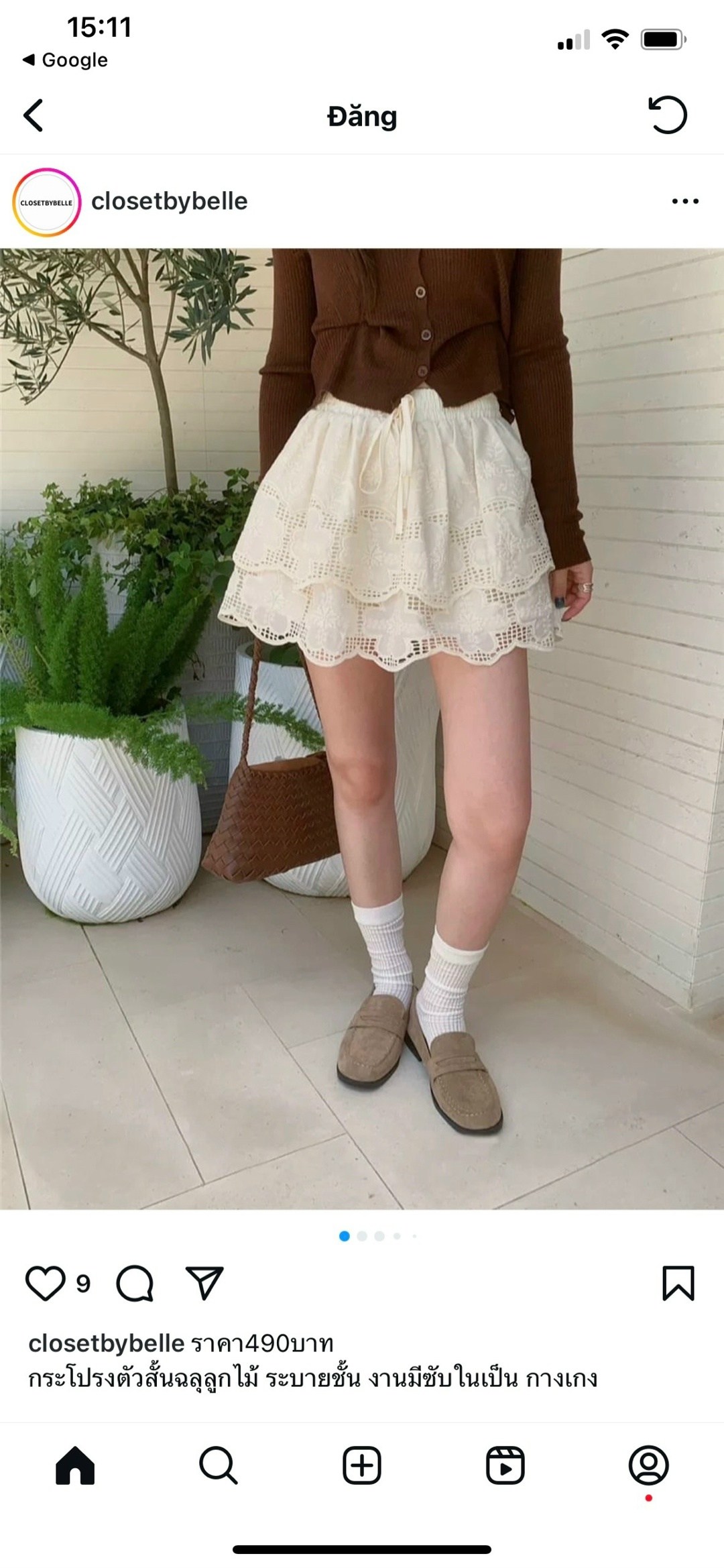 юбка с оборками,юбка,мини юбка,юбка женская,кружевная юбка