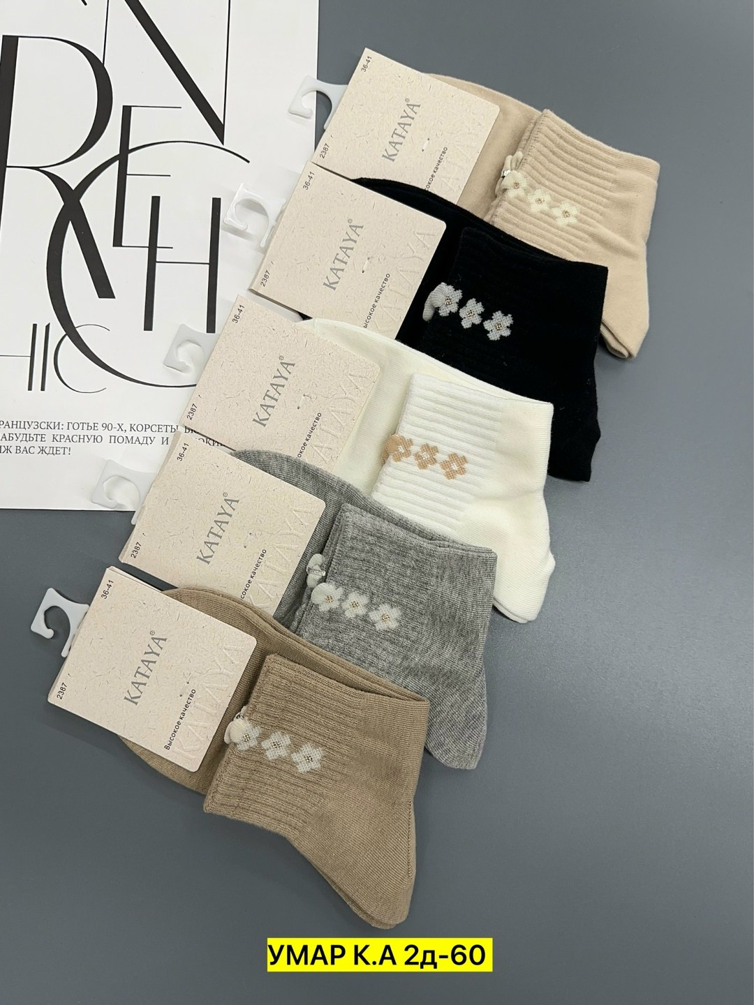 носки короткие хлопковые trendyfeet 221159795,носки женские короткие,носки женские,носки хлопковые женские,носки женские 10 пар