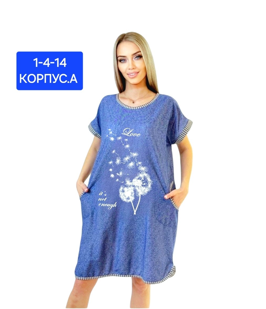 туника женская,туника домашняя женская,домашняя туника,туника женская домашняя большие размеры,туника женская платье женское