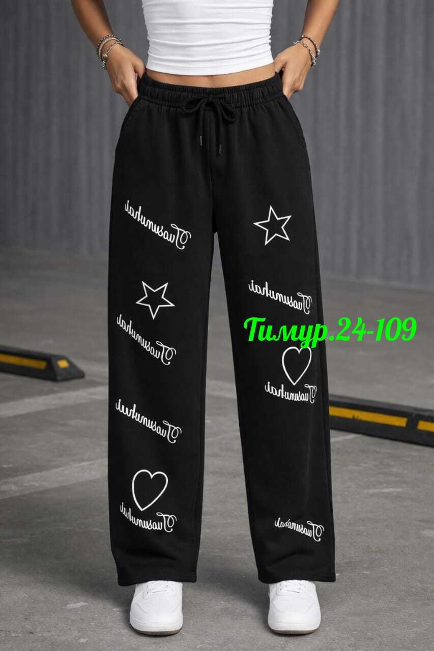 брюки спортивные,штаны спортивные женские,брюки спортивные женские,спортивные штаны,брюки джоггеры