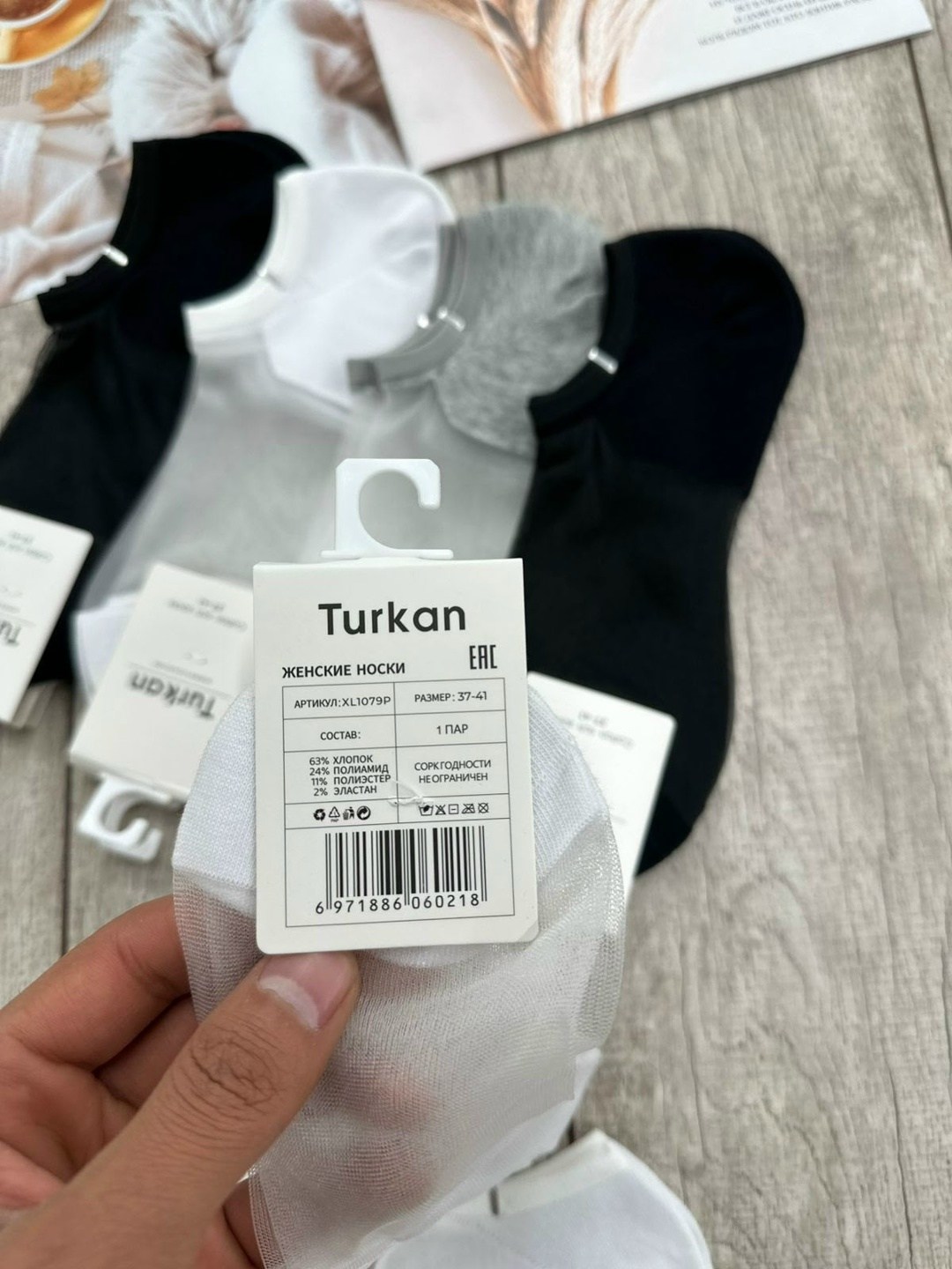носки женские,носки женские 10 пар,носки короткие,носки укороченные,носки женские набор